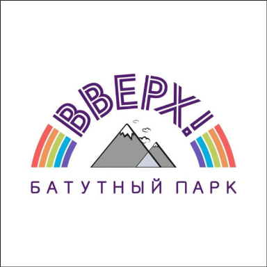 Батутный парк 